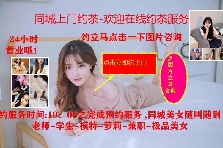 约单app上可以全约吗茶馆_博客